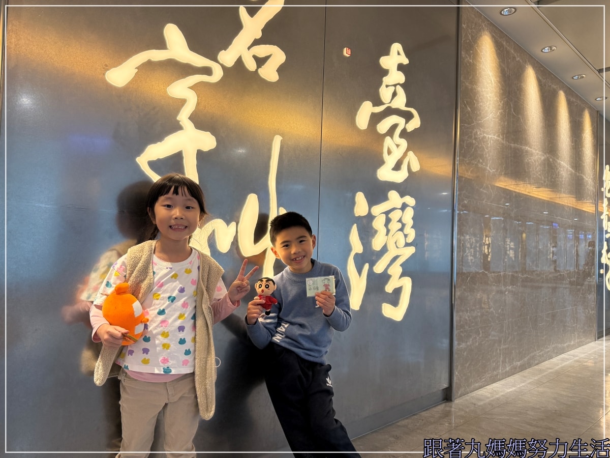 【福島‧吃喝玩樂】【公路休息站‧大內宿】四天三夜福島自駕吃喝玩樂第一天 - 第1張圖