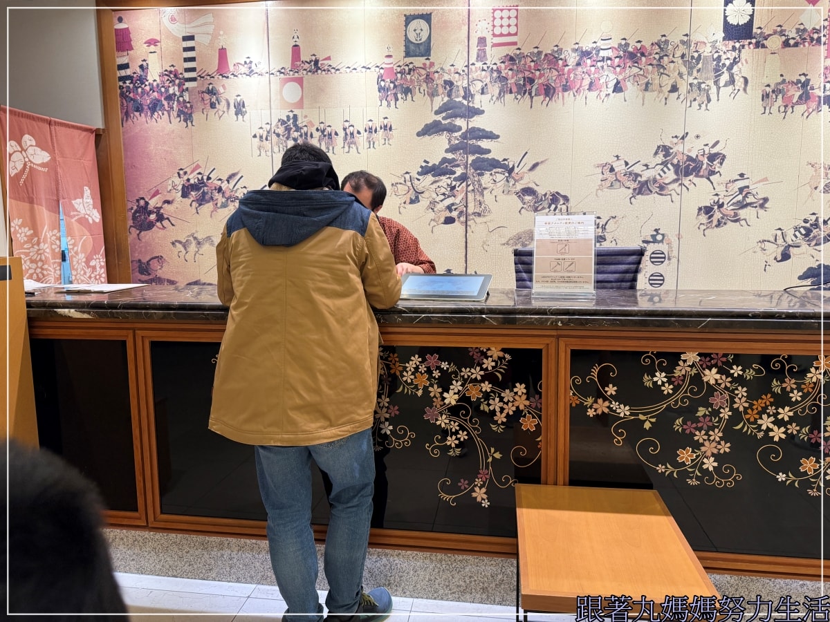 【住宿‧福島‧會津若松‧御宿東鳳】沒有觀光客的溫泉會館 - 第5張圖