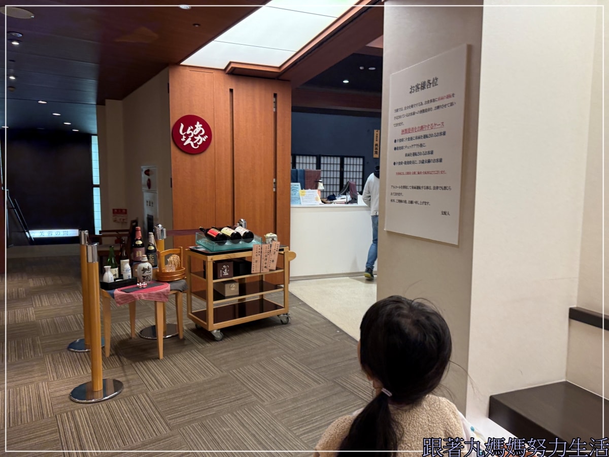 【住宿‧福島‧會津若松‧御宿東鳳】沒有觀光客的溫泉會館 - 第33張圖
