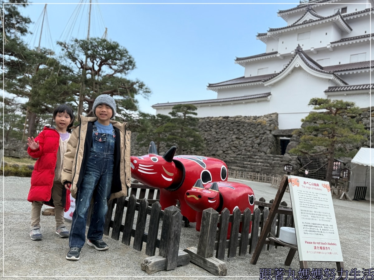 【福島‧吃喝玩樂】【會津若松城‧鶴城‧豬苗代湖‧餵鴨鴨】四天三夜福島自駕吃喝玩樂第二天 - 第9張圖