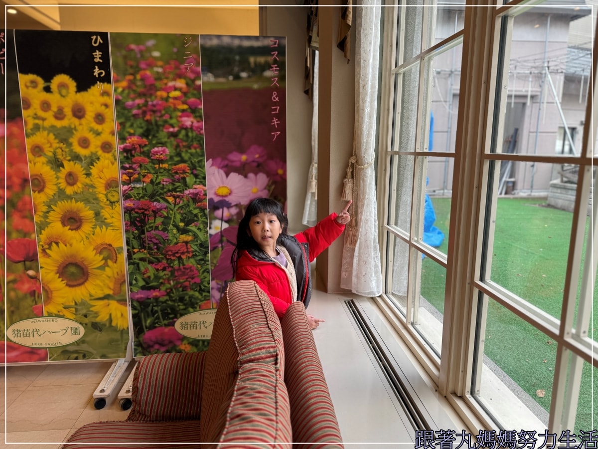 【住宿‧福島‧豬苗代‧Hotel Listel Inawashiro Wing Tower‧利時達豬苗代酒店 WING TOWER 】滑雪度假酒店 - 第5張圖