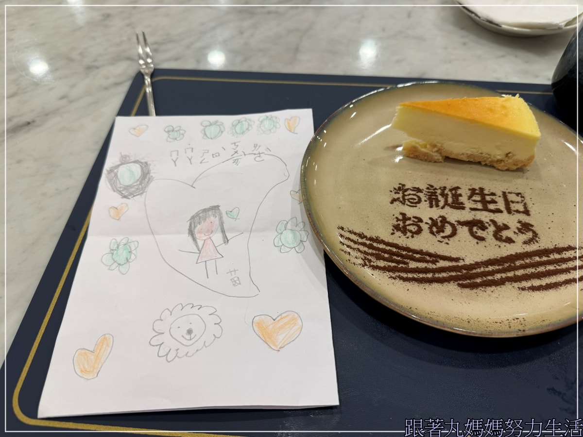【宜蘭‧美食‧明水然‧樂】丸爸給丸媽的驚喜生日大餐 - 第36張圖