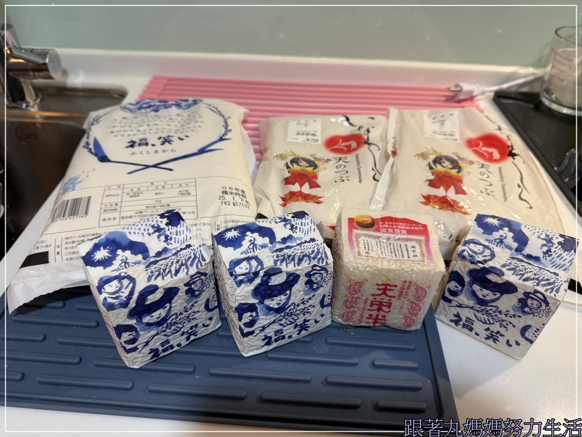 【福島‧吃喝玩樂】四天三夜福島自駕吃喝玩樂第四天 - 第4張圖