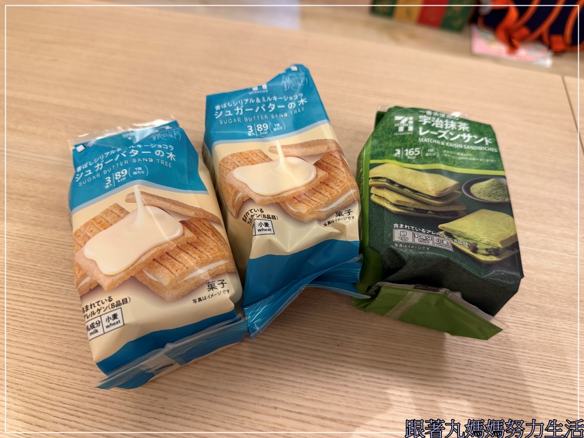 【福島‧吃喝玩樂】四天三夜福島自駕吃喝玩樂第四天 - 第14張圖