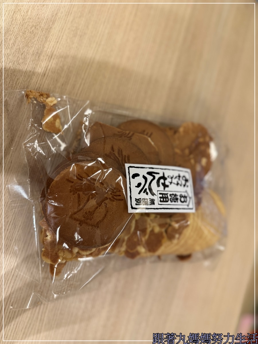【福島‧吃喝玩樂】四天三夜福島自駕吃喝玩樂第四天 - 第16張圖