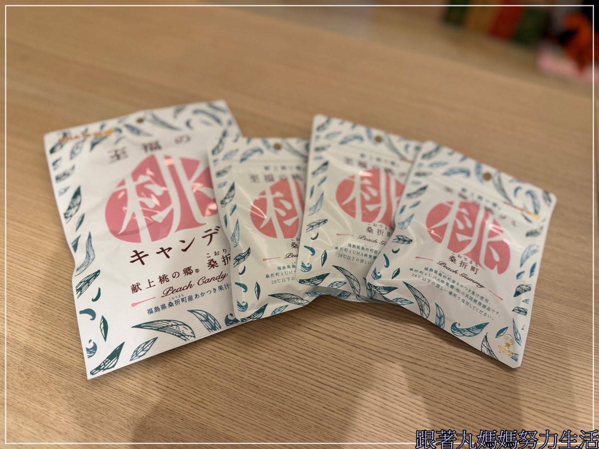【福島‧吃喝玩樂】四天三夜福島自駕吃喝玩樂第四天 - 第17張圖
