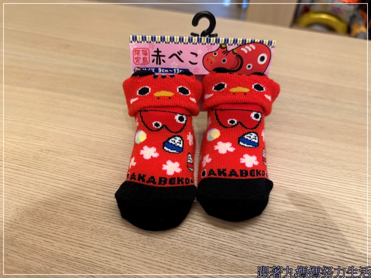 【福島‧吃喝玩樂】四天三夜福島自駕吃喝玩樂第四天 - 第22張圖