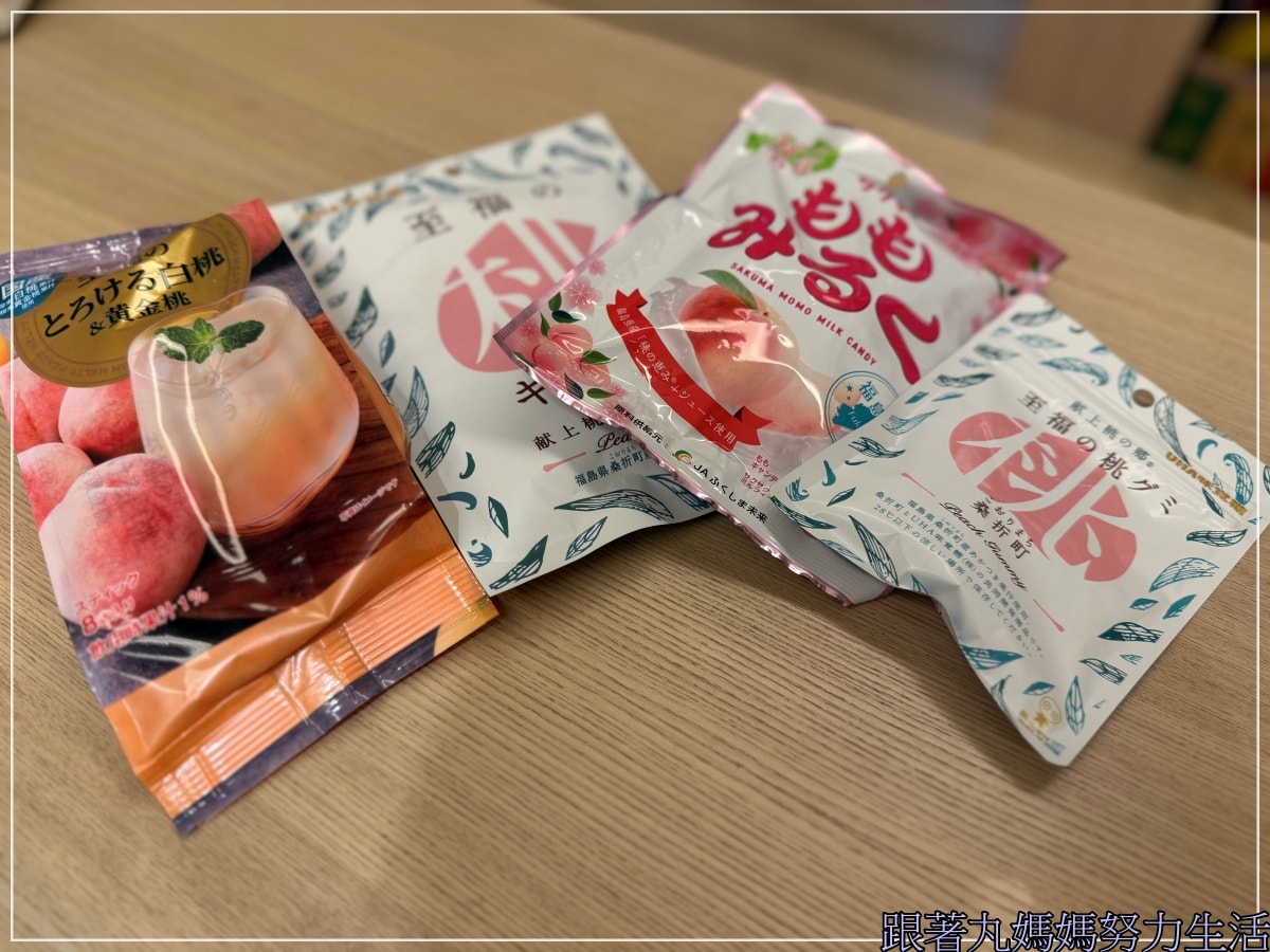 【福島‧吃喝玩樂】四天三夜福島自駕吃喝玩樂第四天 - 第20張圖