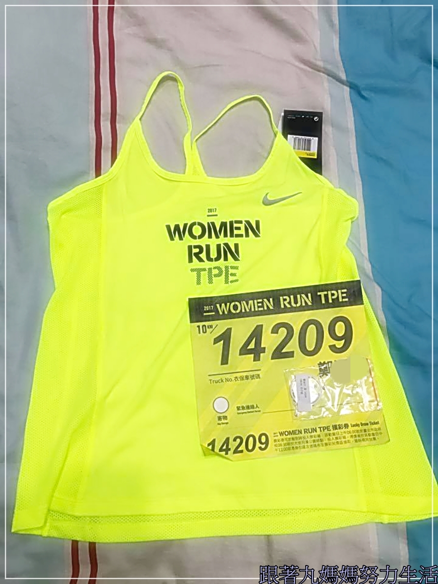 【回顧‧2017‧NIKE WOMEN TEP】鄭妹團的NIKE WOMEN TEP - 第6張圖