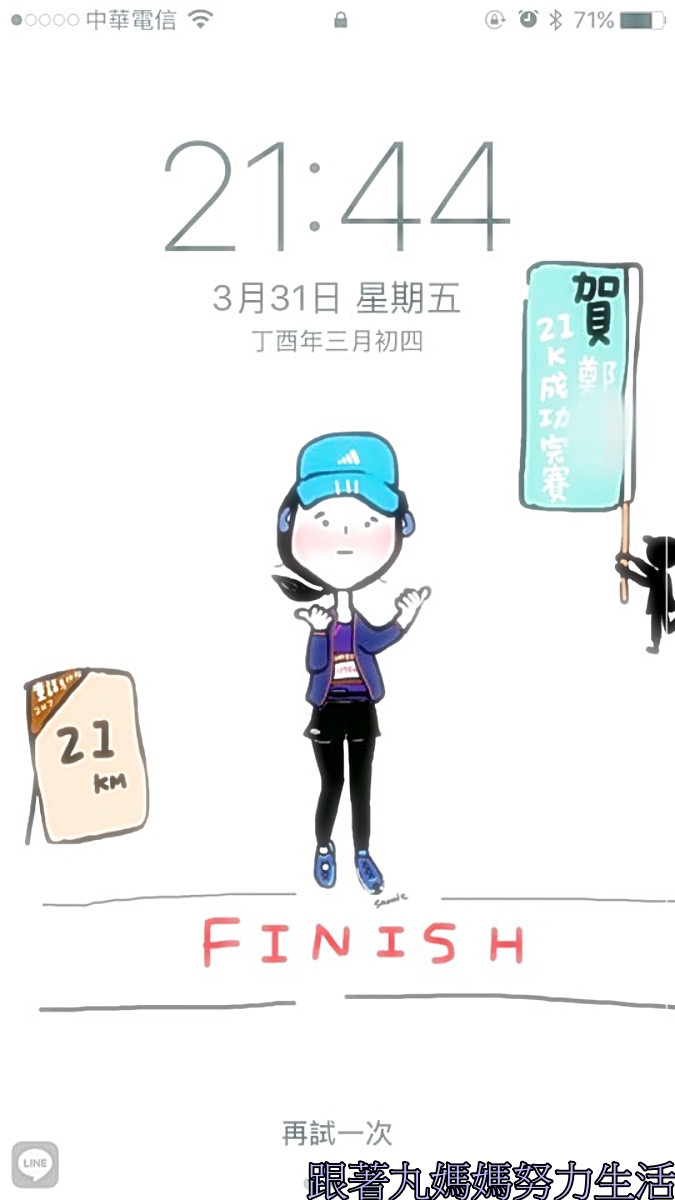 【回顧‧2017‧NIKE WOMEN TEP】鄭妹團的NIKE WOMEN TEP - 第9張圖