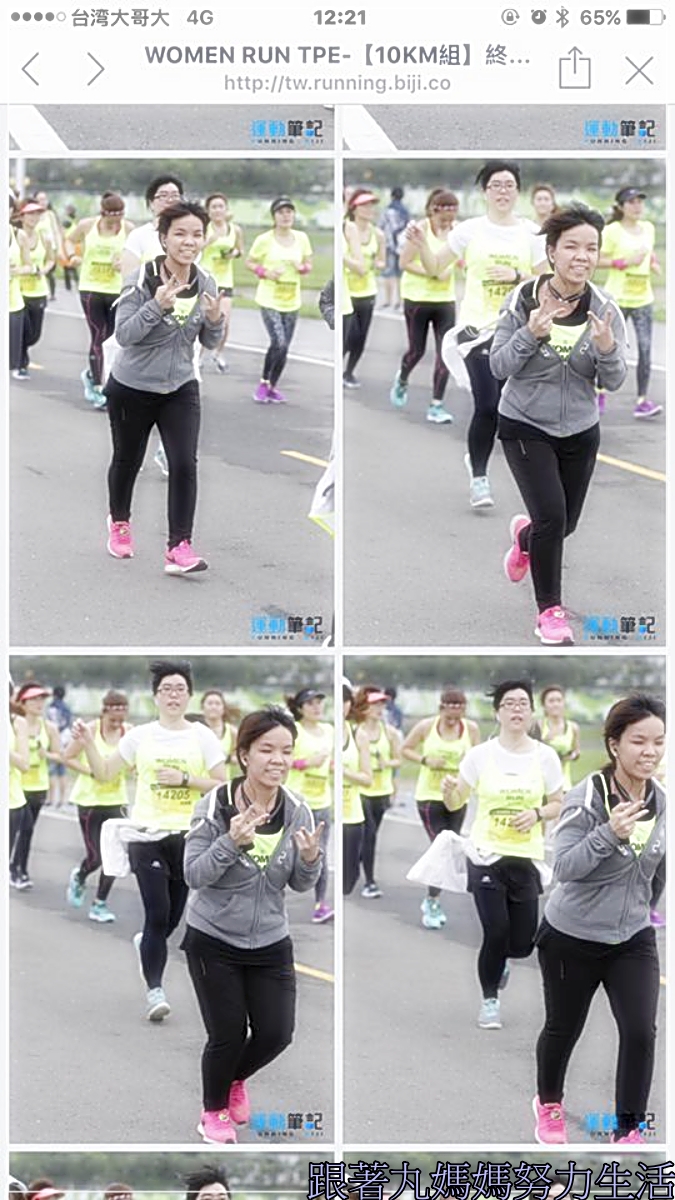 【回顧‧2017‧NIKE WOMEN TEP】鄭妹團的NIKE WOMEN TEP - 第27張圖