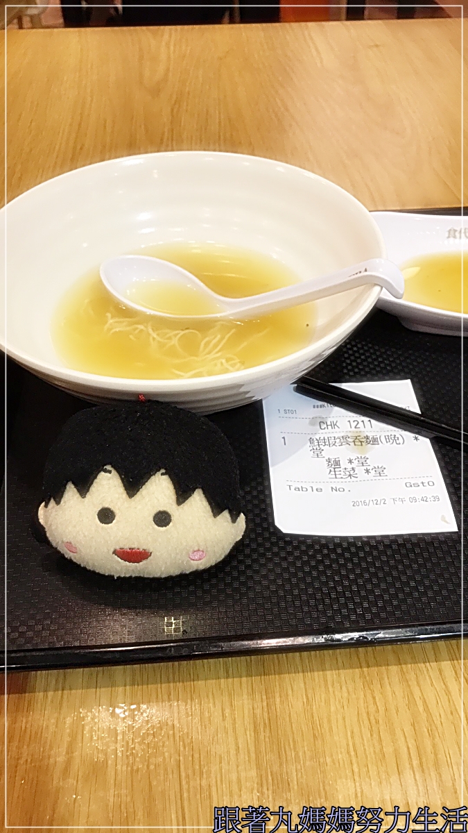 【回顧‧2016‧香港之旅】香港另類深度旅遊之不負責任遊記分享 - 第10張圖