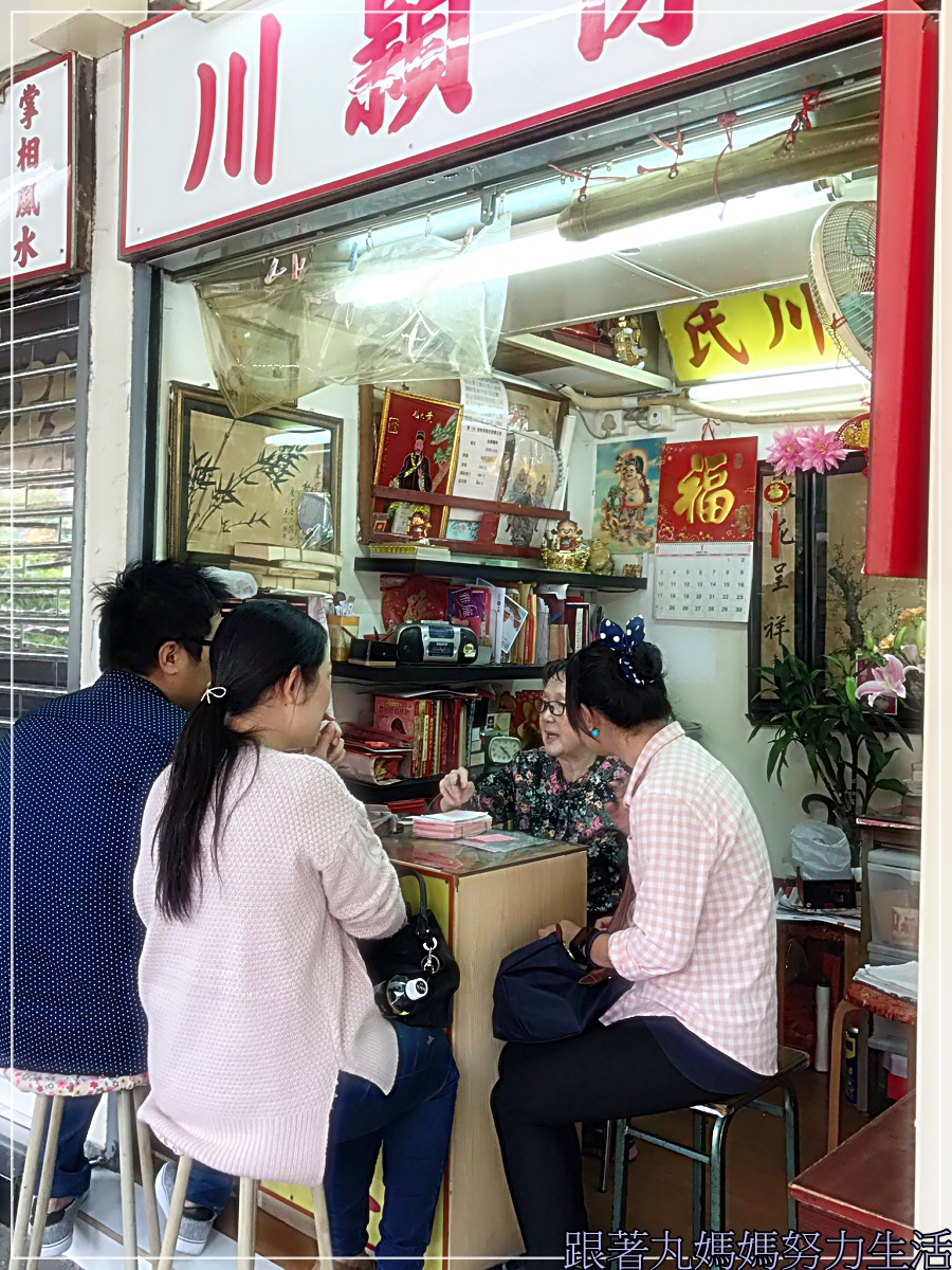 【回顧‧2016‧香港之旅】香港另類深度旅遊之不負責任遊記分享 - 第24張圖
