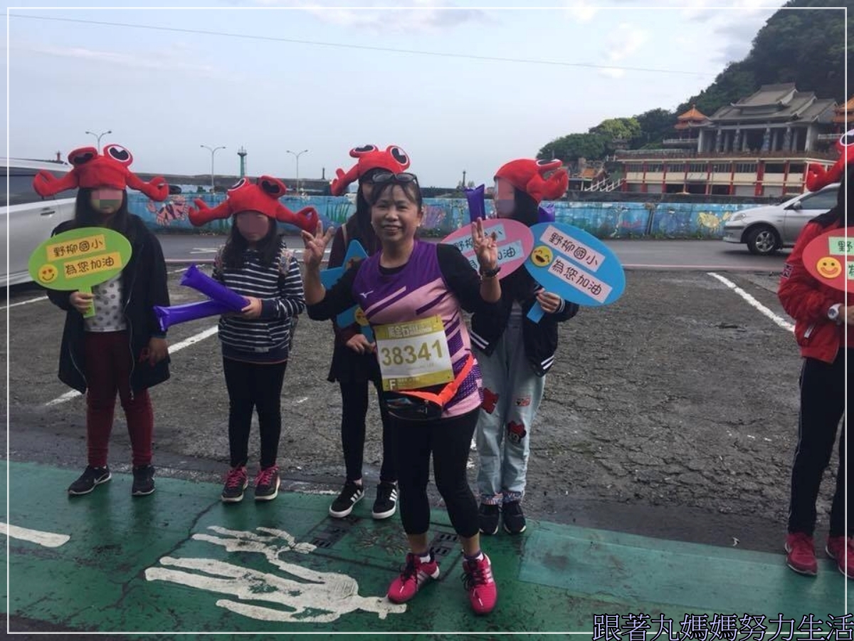【回顧‧2018萬金石馬拉松】跑了四年總算出頭天了之爆笑萬金石馬拉松 - 第17張圖