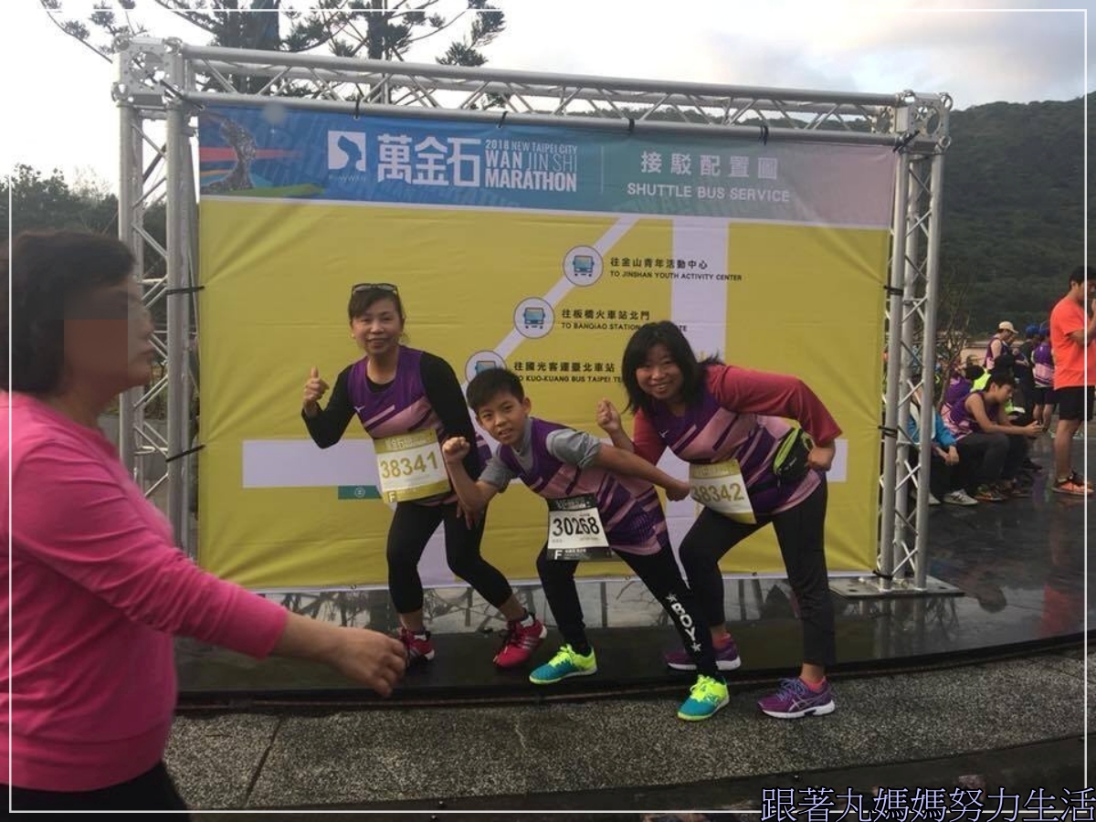 【回顧‧2018萬金石馬拉松】跑了四年總算出頭天了之爆笑萬金石馬拉松 - 第16張圖