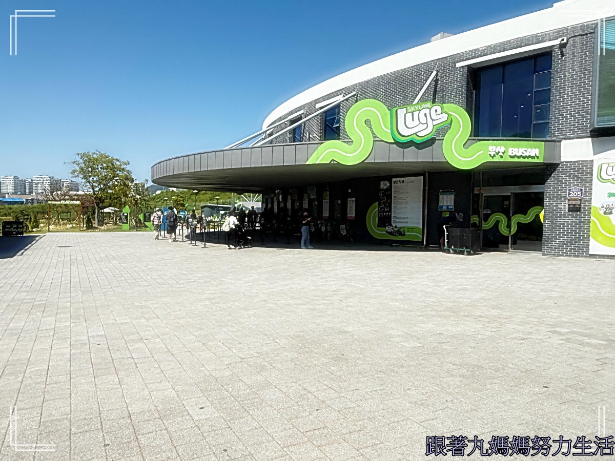 【韓國.釜山】【 Egg Drop.釜山Skyline Luge .古來思魚糕.自然島鹽麵包.漁夫的酒桌】地方媽媽放風遊記·‧Day2 - 第10張圖