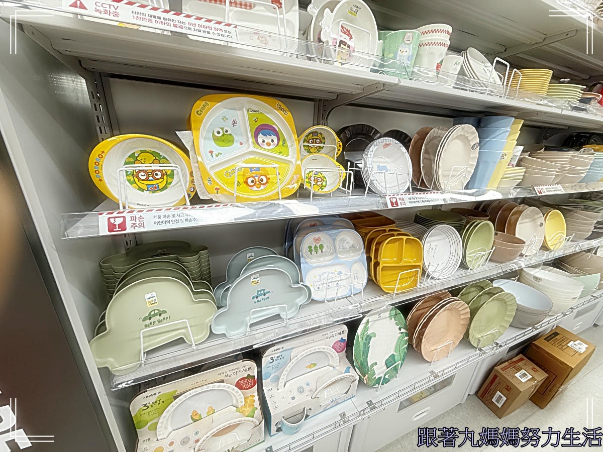 【韓國.釜山】【 Egg Drop.釜山Skyline Luge .古來思魚糕.自然島鹽麵包.漁夫的酒桌】地方媽媽放風遊記·‧Day2 - 第13張圖