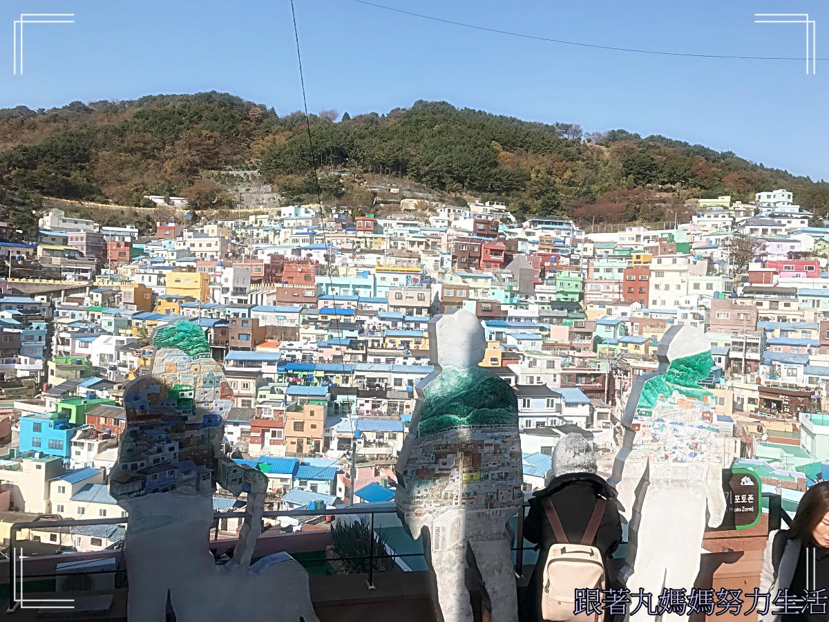 【韓國.釜山】【Egg Drop2.0.KK day跟團行程.百年食堂烤肉】【海東龍宮寺 +青沙浦天空步道+ 藍線公園海岸列車 + 白淺灘文化村 + 甘川洞文化村】行程不雷但是人很雷的故事來了·Day3·Ep2 - 第14張圖