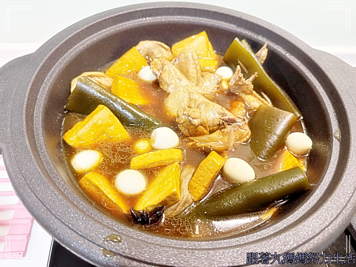 【丸媽煮飯】不藏私好吃滷雞翅 - 第9張圖