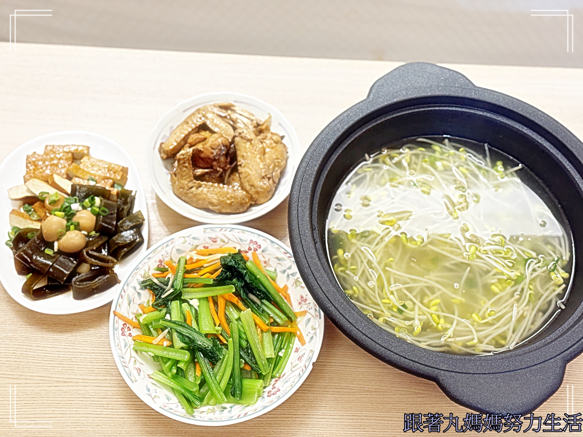 【丸媽煮飯】不藏私好吃滷雞翅 - 第10張圖