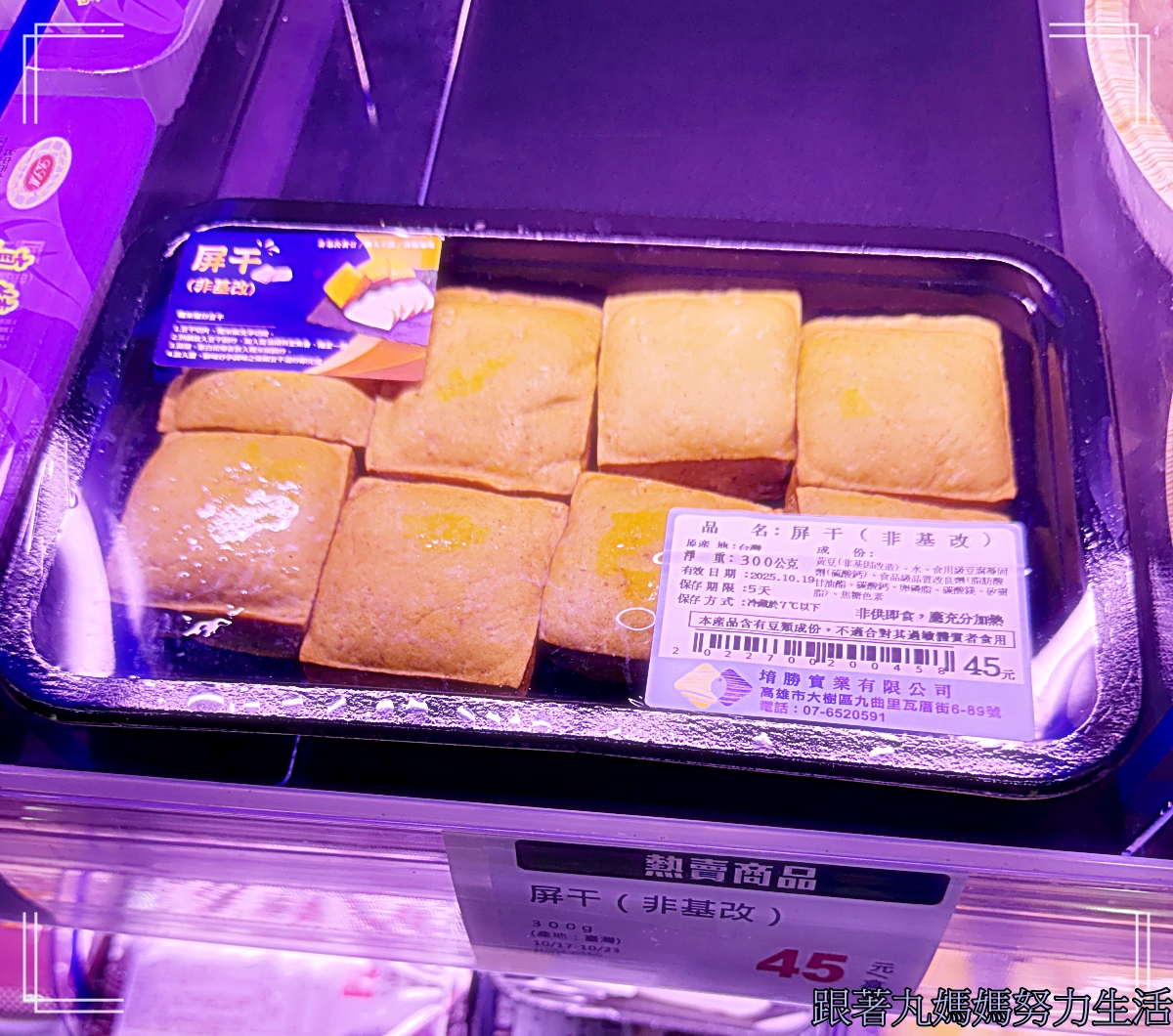 【丸媽煮飯】不藏私好吃滷雞翅 - 第1張圖