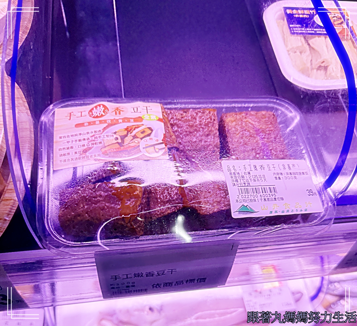 【丸媽煮飯】不藏私好吃滷雞翅 - 第2張圖