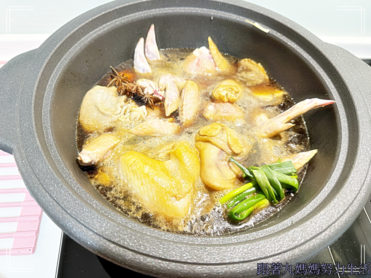 【丸媽煮飯】不藏私好吃滷雞翅 - 第8張圖