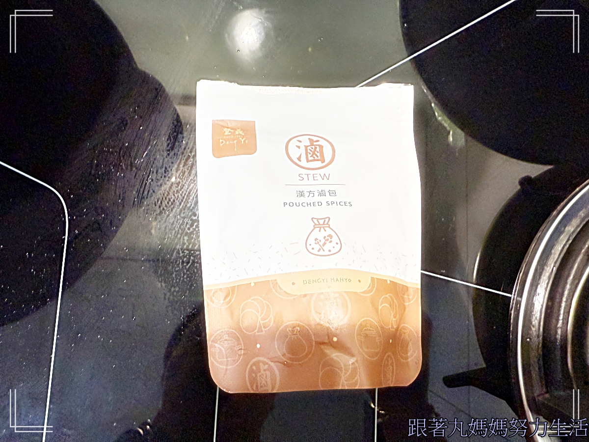 【丸媽煮飯】不藏私好吃滷雞翅 - 第5張圖