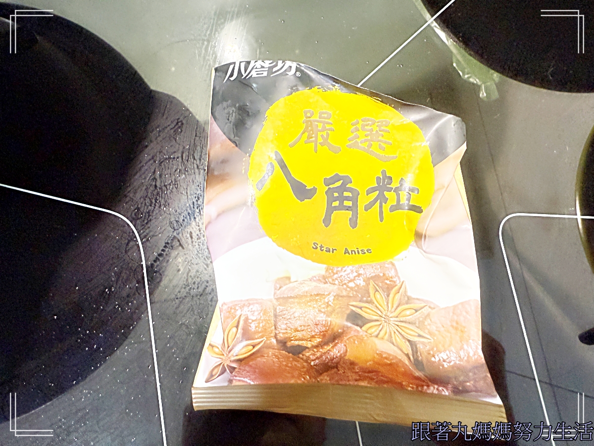 【丸媽煮飯】不藏私好吃滷雞翅 - 第6張圖