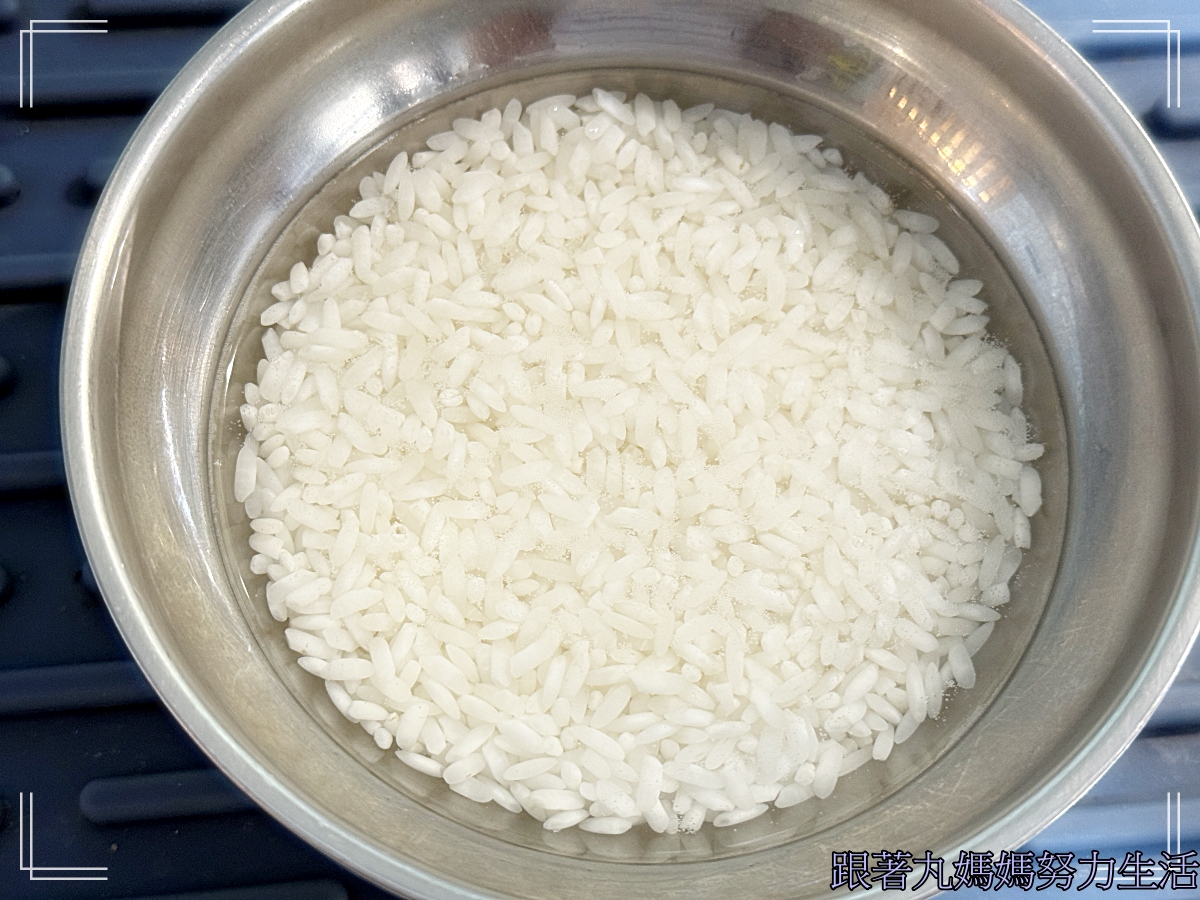 【丸媽煮飯】菜放太多的人蔘雞湯 - 第4張圖