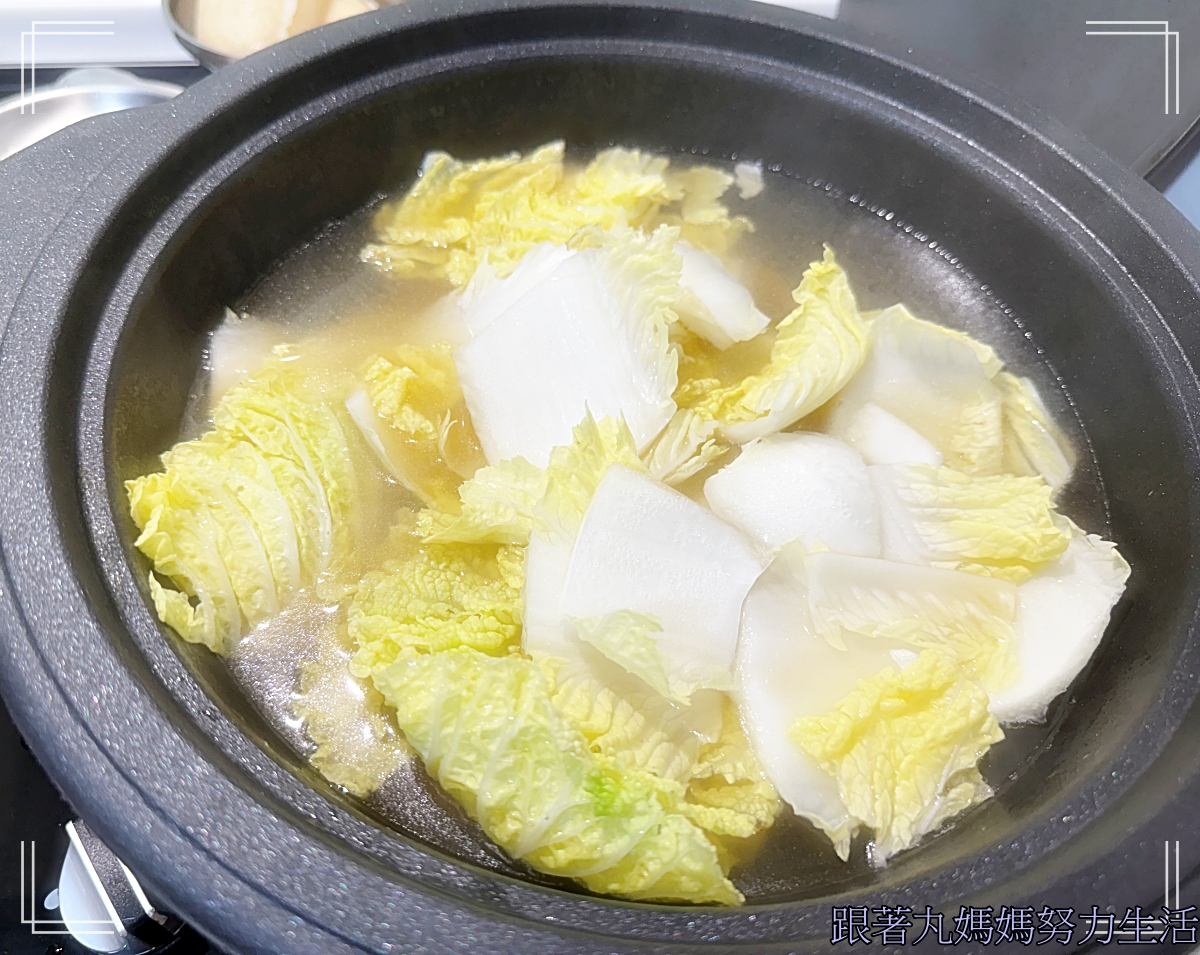 【丸媽煮飯】菜放太多的人蔘雞湯 - 第11張圖