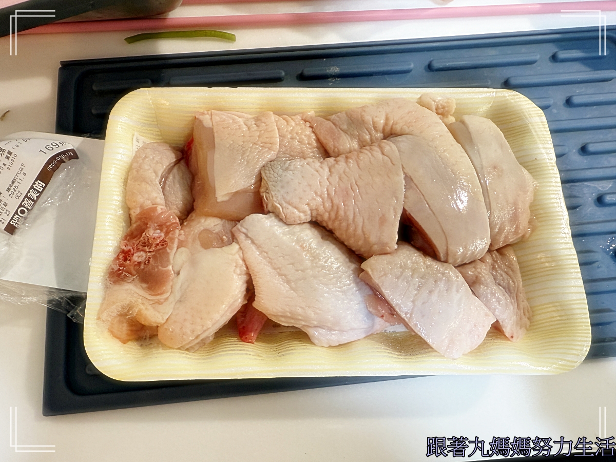 【丸媽煮飯】菜放太多的人蔘雞湯 - 第1張圖