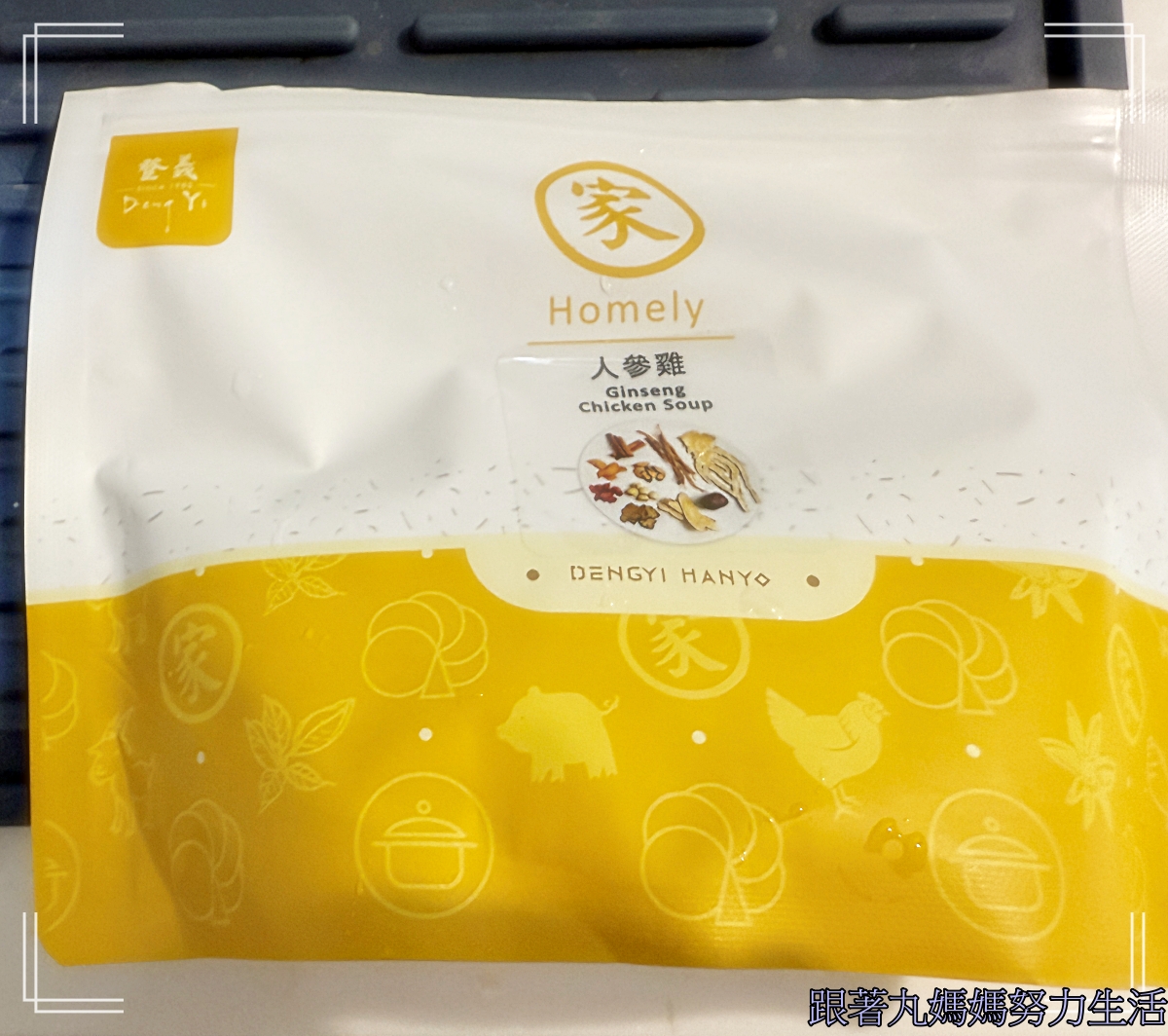 【丸媽煮飯】菜放太多的人蔘雞湯 - 第2張圖