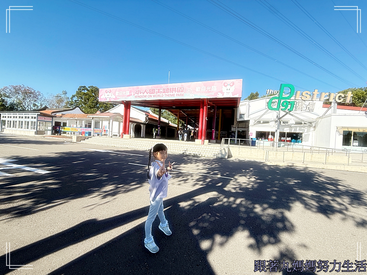 【2025‧6歲許丸生日快樂】11月·生日月要玩得很開心