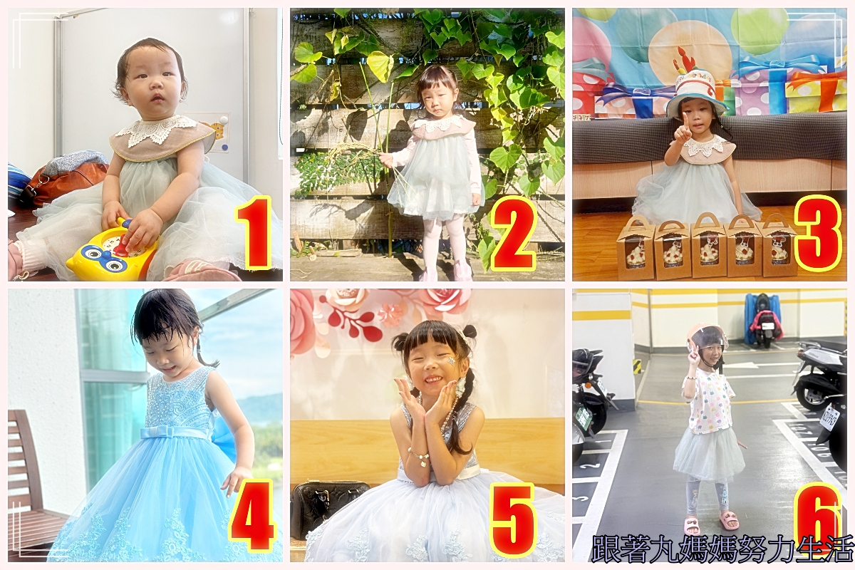 【2025‧6歲許丸生日快樂】11月·生日月要玩得很開心