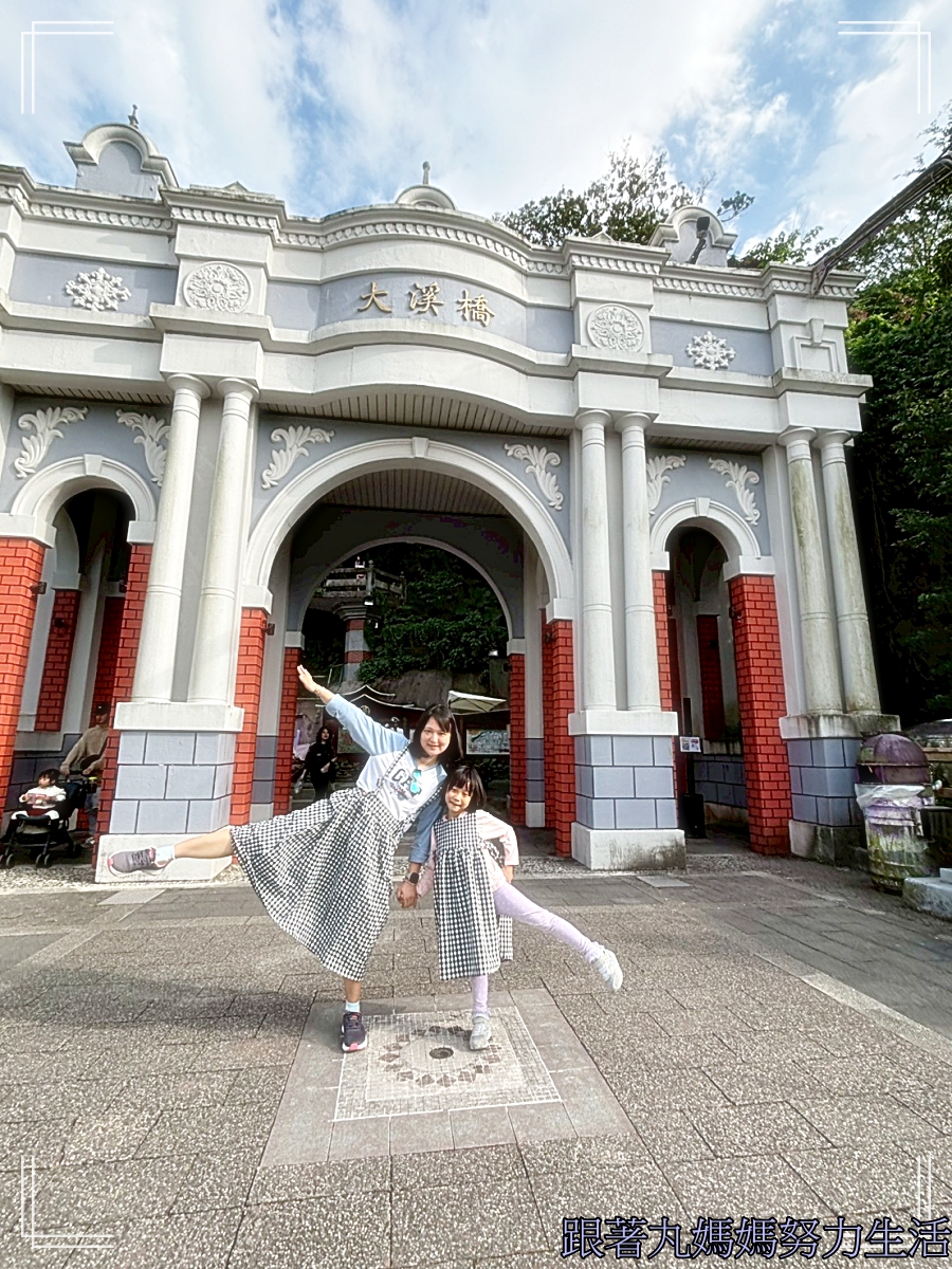 【桃園．桃園防災教育館】