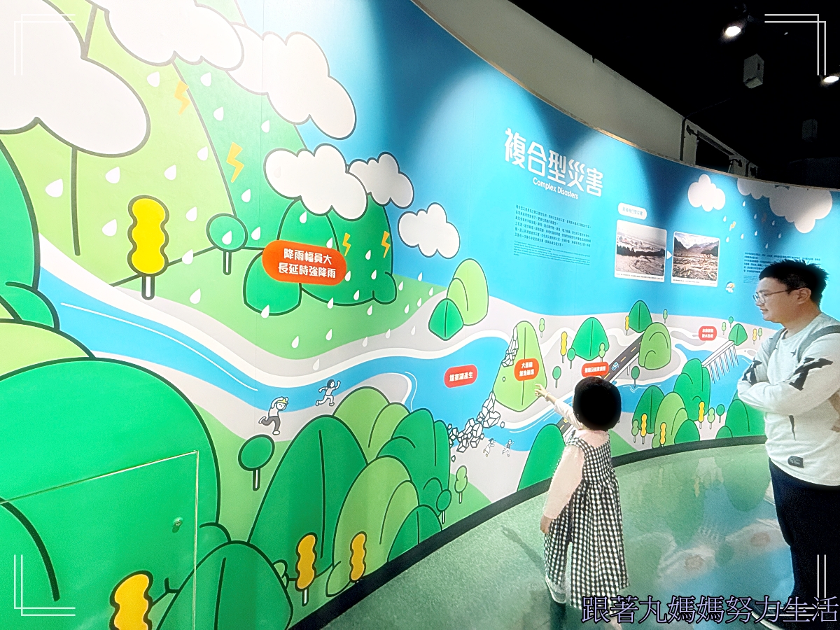 【桃園．桃園防災教育館】