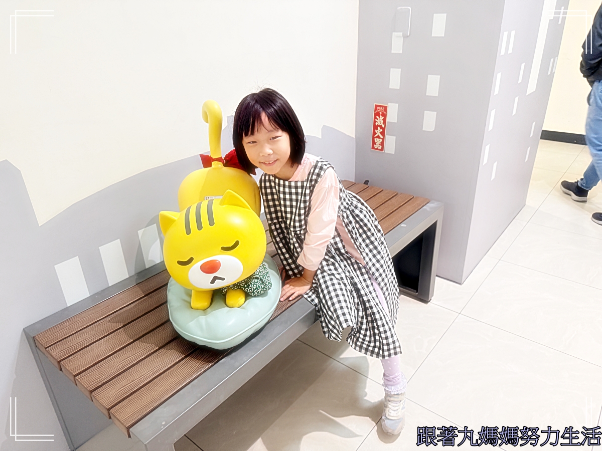 【桃園．桃園防災教育館】