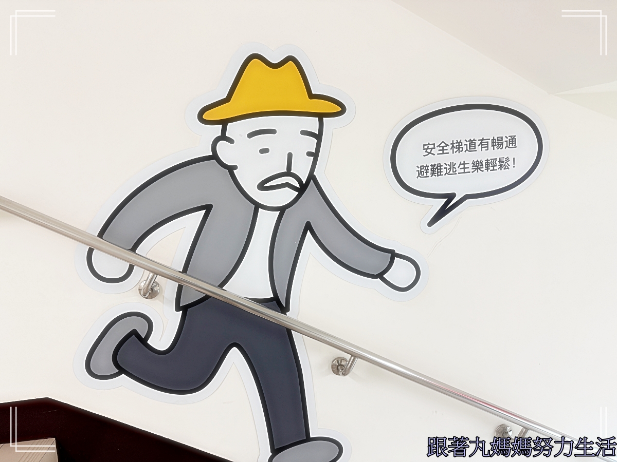 【桃園．桃園防災教育館】