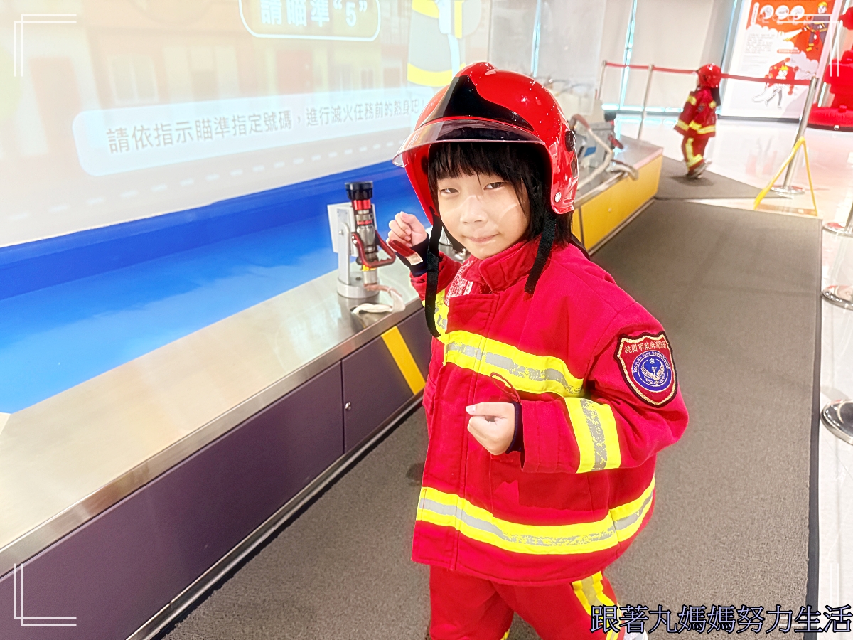 【桃園．桃園防災教育館】