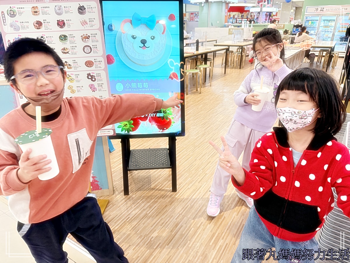 【姑姑陪玩日記.Home.焙小日子】瘋姑姑帶姪子Mason玩樂記2 - 第1張圖 【姑姑陪玩日記.Home.焙小日子】瘋姑姑帶姪子Mason玩樂記2