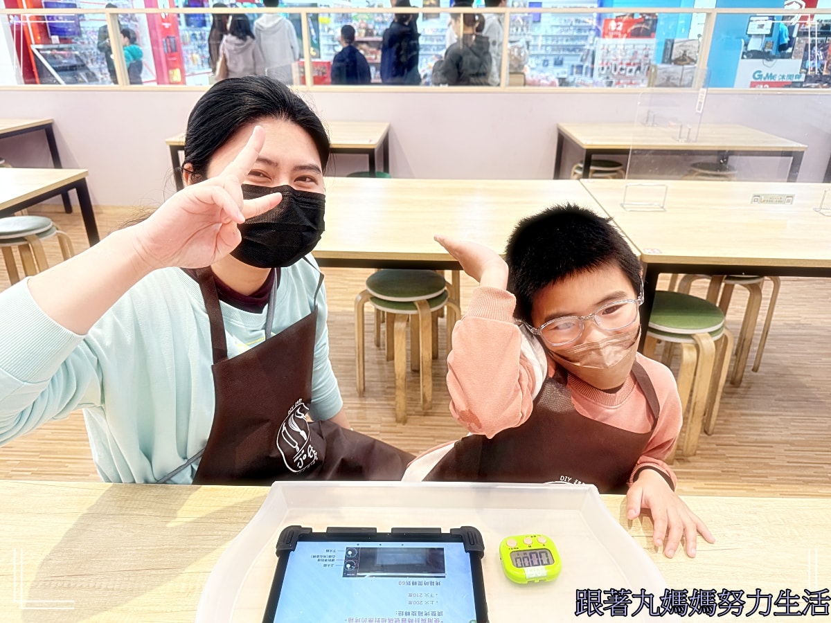 【姑姑陪玩日記.Home.焙小日子】瘋姑姑帶姪子Mason玩樂記2 - 第9張圖 【姑姑陪玩日記.Home.焙小日子】瘋姑姑帶姪子Mason玩樂記2