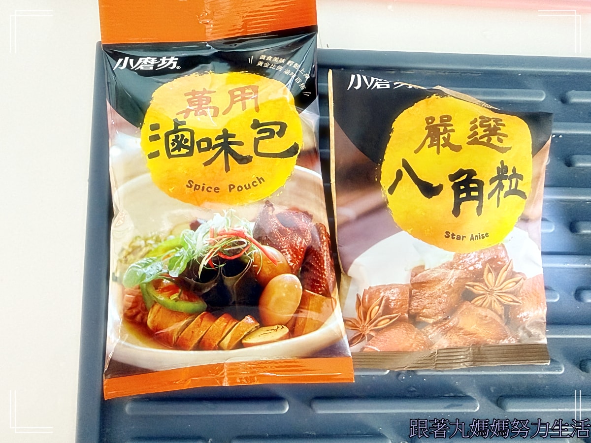 【丸媽煮飯‧番茄紅燒牛肉麵】丸媽拿手私房菜紅燒牛肉麵 - 第3張圖 【丸媽煮飯‧番茄紅燒牛肉麵】丸媽拿手私房菜紅燒牛肉麵