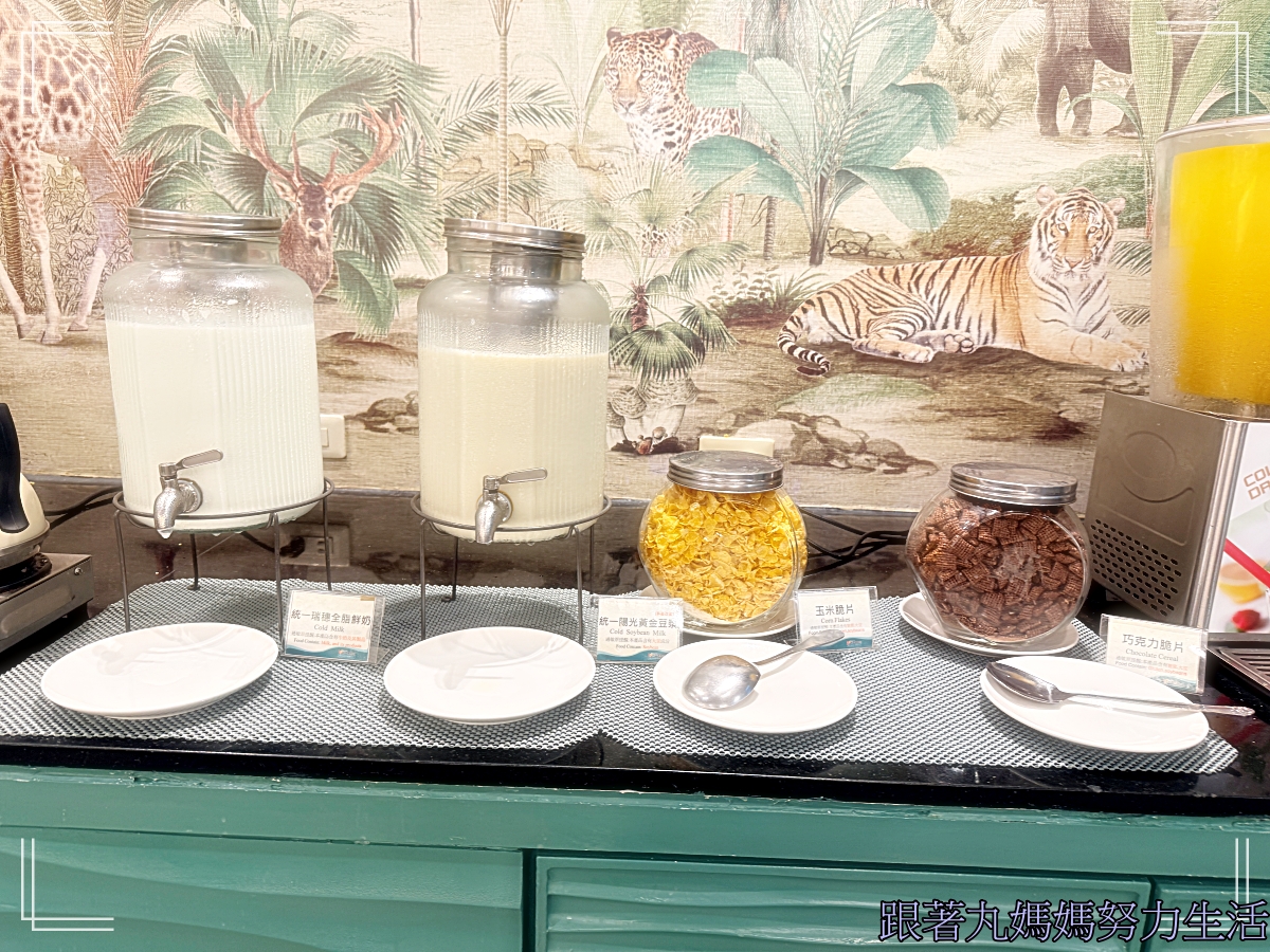 【新竹‧統一渡假村馬武督渡假會議中心】全家一起放電的渡假中心