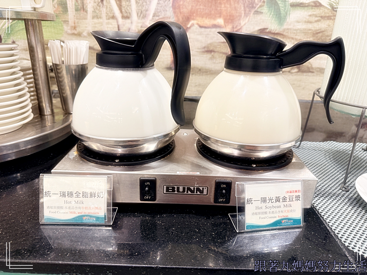 【新竹‧統一渡假村馬武督渡假會議中心】全家一起放電的渡假中心