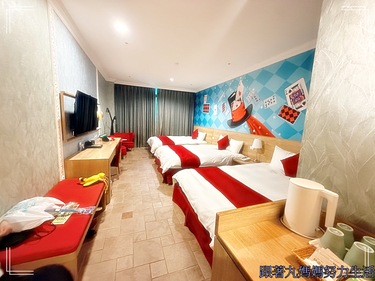 【新竹‧統一渡假村馬武督渡假會議中心】全家一起放電的渡假中心