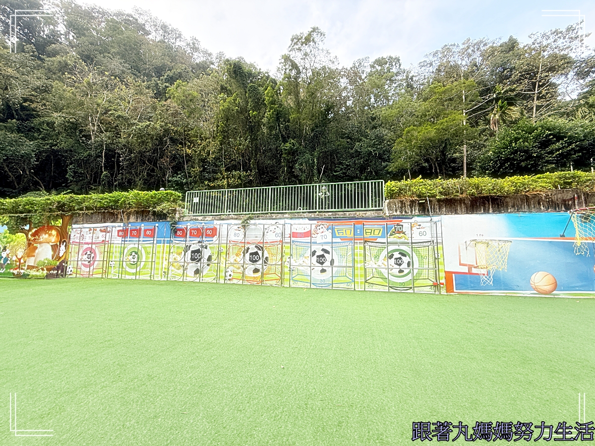 【新竹‧統一渡假村馬武督渡假會議中心】全家一起放電的渡假中心