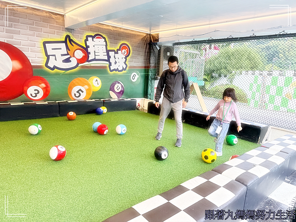 【新竹‧統一渡假村馬武督渡假會議中心】全家一起放電的渡假中心