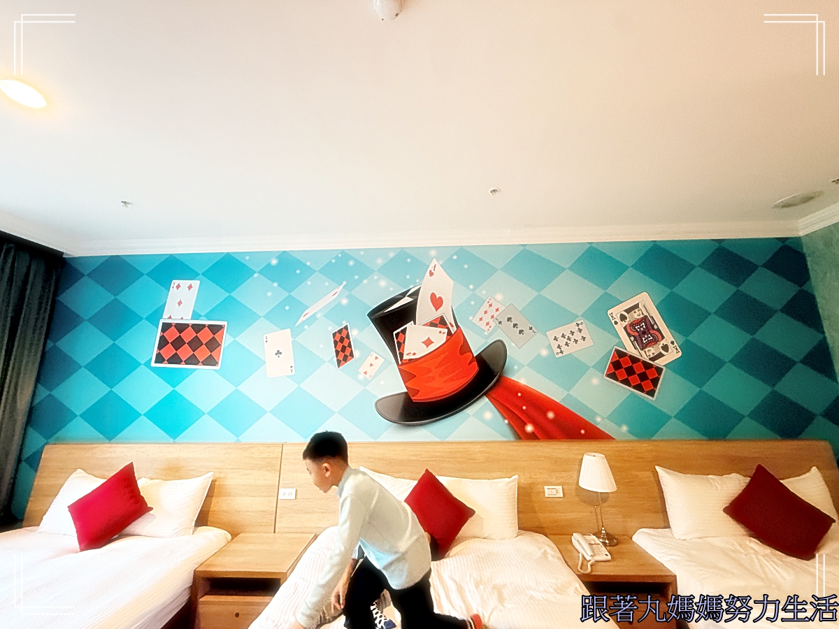 【新竹‧統一渡假村馬武督渡假會議中心】全家一起放電的渡假中心