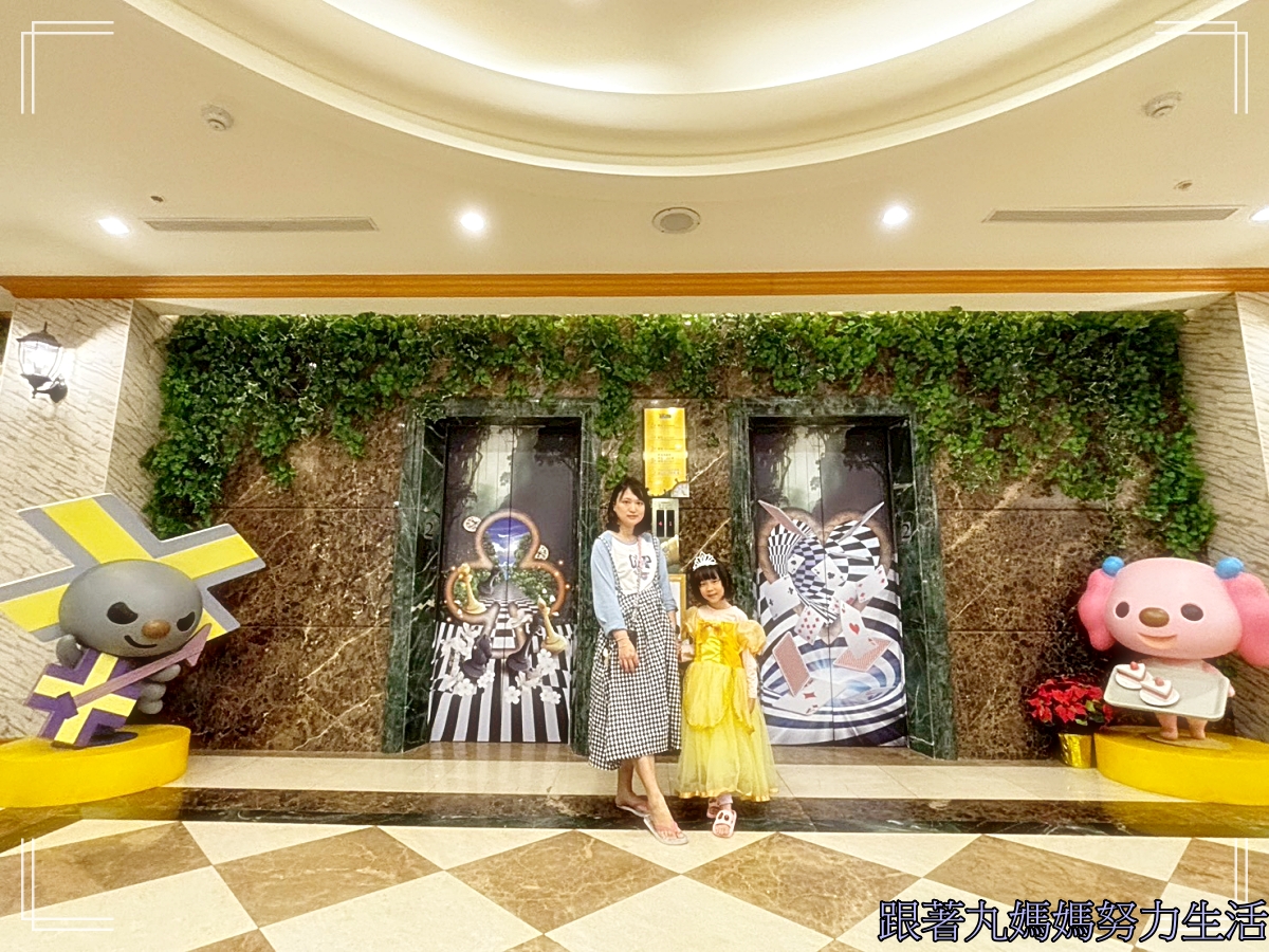 【新竹‧統一渡假村馬武督渡假會議中心】全家一起放電的渡假中心